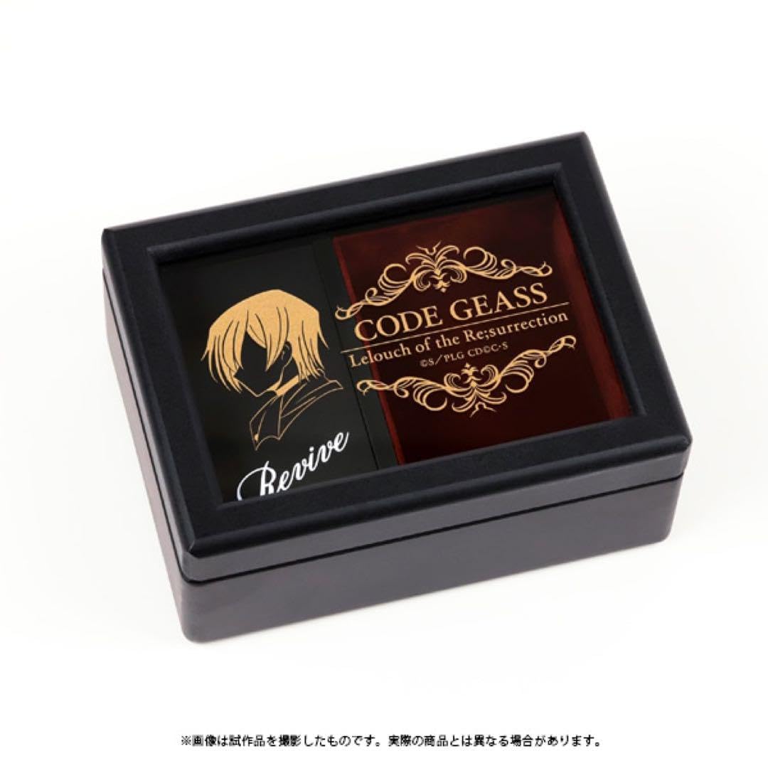 コードギアス復活のルルーシュ　オルゴール 大好評公開中『コードギアス 復活のルルーシュ』より劇中